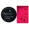 База з пластівцями-конфеті, 13 мл №02 Coctail Base SAGA Professional - 1