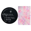 База з пластівцями-конфеті, 13 мл №05 Cocktail Base SAGA Professional - 1