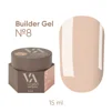 VALERI Builder Gel Гель для нарощування 15 мл №008 - 1