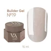 VALERI Builder Gel Гель для нарощування 15 мл №019 - 1