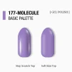 Гель-лак для нігтів ADORE Gel Polish №177,  8мл - 4