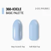 ADORE Gel Polish Гель-лак 7,5мл №368 - 4