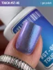 Гель-лак котяче око з перламутровим пігментом ADORE Gel Polish Satin Cat&rsquo;s Eye "ST" №05 touch, 12 мл  - 5