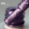 Гель-лак скляне "котяче око"- хамелеон A-04 колір: Ультрамарин Aura Cat`s Eye Gel Polish ADORE - 2