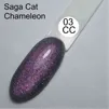 Гель-лак з ефектом котячого ока хамелеон, 10 мл №03CC Cat Chameleon Gel Polish SAGA Professional  - 3