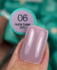 Основа камуфлююча низькокислотна SILLER Professional Nude PRO Base №006, 8 мл  - 2