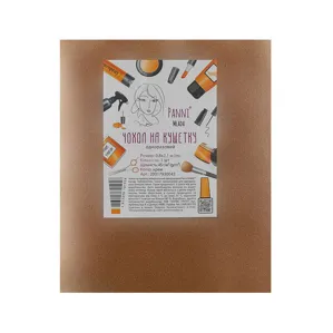 Чохол на кушетку універсальний з гумкою 0,8х2,1 м зі спанбонду 45 г/м2 (1 шт/пач) БЕЗШОВНИЙ, колір: КРЕМОВИЙ Panni Mlada