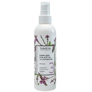Крем для рук, нігтів та кутикули №3 «Вербена», 200 мл TANOYA Парафінотерапія 