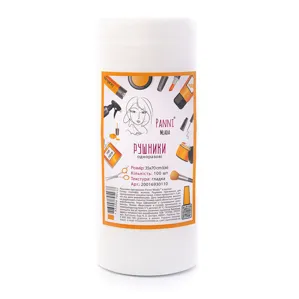 Рушники 35*70 см зі спанлейсу 40 г/м2 (В РУЛОНІ, ГЛАДКІ, білий колір), 100 шт Panni Mlada