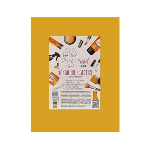 Чохол на кушетку універсальний з гумкою 0,8х2,1 м зі спанбонду 45 г/м2 (1 шт/пач) БЕЗШОВНИЙ, колір: ЖОВТИЙ Panni Mlada