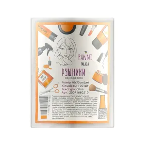 Рушники 40*70 см зі спанлейсу 40 г/м2 (В ПАЧЦІ, СІТКА, білий колір), 100 шт Panni Mlada