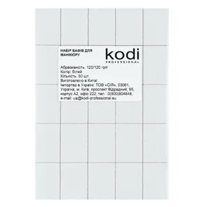 Набір міні бафів для манікюру 120/120 грит, колір: Білий, 50 шт. KODI Professional 