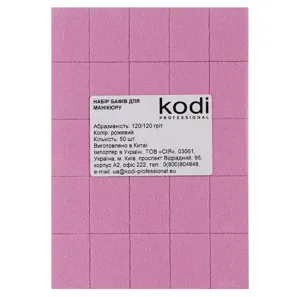 Набір міні бафів для манікюру 120/120 грит, колір: Рожевий, 50 шт. KODI Professional 