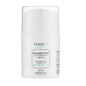 Концентрат для оновлення та ліфтингу обличчя, 30 мл TANOYA Cosmetolog