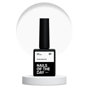 База камуфлююча молочна, 10 мл №01 Milk Cover Base NEW Formula NAILSOFTHEDAY