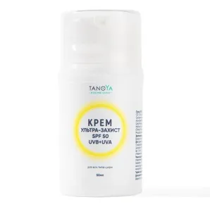 Крем ультра-захист SPF 50 для обличчя і тіла всіх типів шкіри, 50 мл TANOYA Cosmetolog