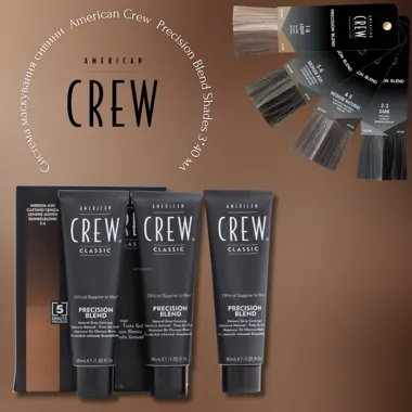 Камуфляж сивини American Crew Precision Blend 3x40ml