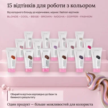 Тонувальна маска TONING SYSTEM ESTERN JNOWA Professional — 15 відтінків для волосся