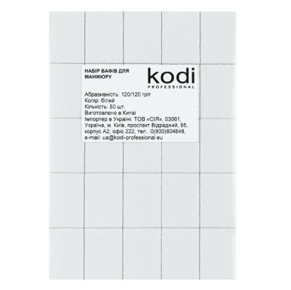 Набір міні бафів для манікюру 120/120 грит, колір: Білий, 50 шт. KODI Professional 