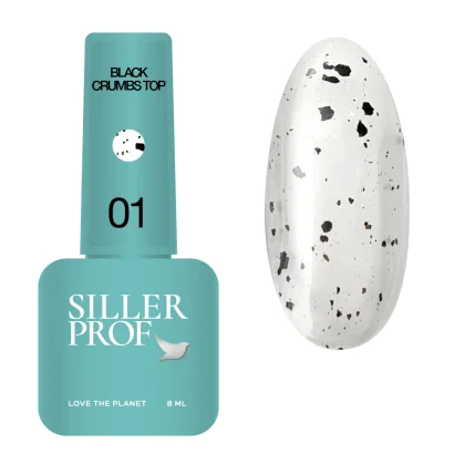 Топ перепілка, 8 мл №1 Crumbs Top SILLER Professional