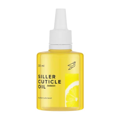 Олія для кутикули SILLER Professional Cuticle Oil Лимон, 30 мл  