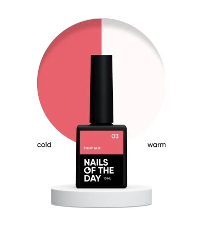 База-термо, 10 мл №03 Termo Base NAILSOFTHEDAY