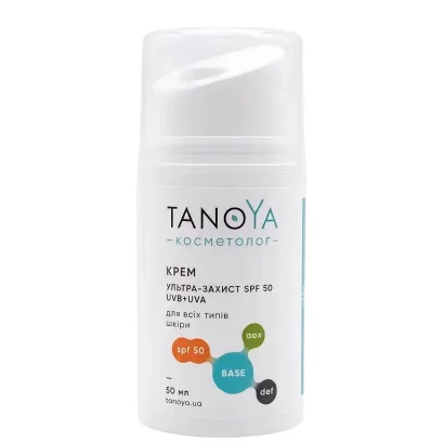 Крем ультра-захист SPF 50 для обличчя і тіла всіх типів шкіри, 50 мл TANOYA Cosmetolog