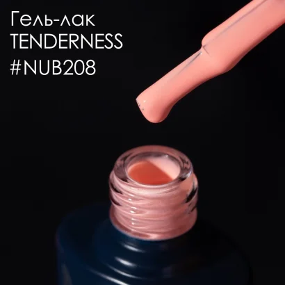 NUB Gel Polish Гель-лак 8мл № 208