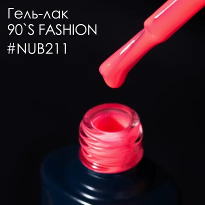 NUB Gel Polish Гель-лак 8мл № 211