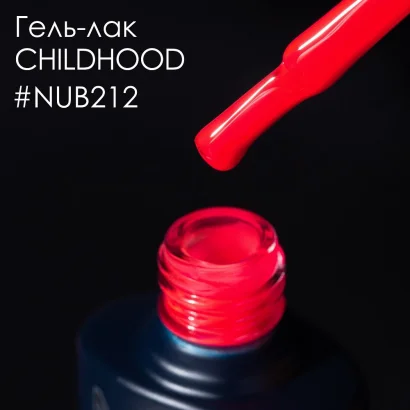 NUB Gel Polish Гель-лак 8мл № 212
