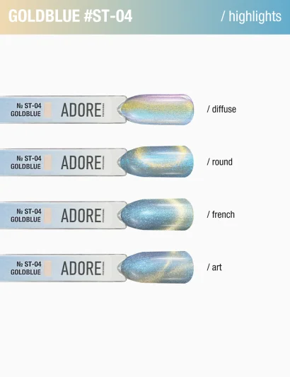 Гель-лак котяче око з перламутровим пігментом ADORE Gel Polish Satin Cat&rsquo;s Eye "ST" №04 goldblue, 12 мл 