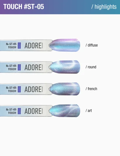 Гель-лак котяче око з перламутровим пігментом ADORE Gel Polish Satin Cat&rsquo;s Eye "ST" №05 touch, 12 мл 