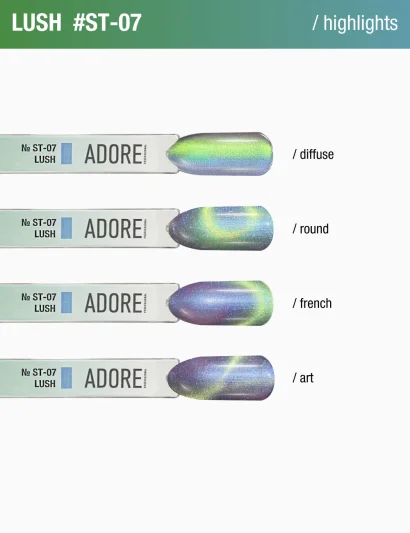Гель-лак котяче око з перламутровим пігментом ADORE Gel Polish Satin Cat&rsquo;s Eye "ST" №07 lush, 12 мл 