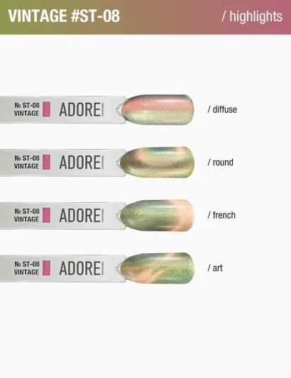 Гель-лак котяче око з перламутровим пігментом ADORE Gel Polish Satin Cat&rsquo;s Eye "ST" №08 vintage, 12 мл 