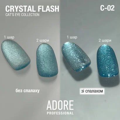 ADORE Cat`s Eye  Cristal Flash Gel Polish Гель-лак котяче око з ефектом діамантового мерехтіння 8мл № С-02