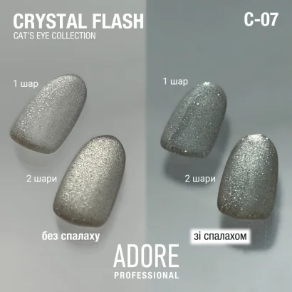ADORE Cat`s Eye  Cristal Flash Gel Polish Гель-лак котяче око з ефектом діамантового мерехтіння 8мл № С-07