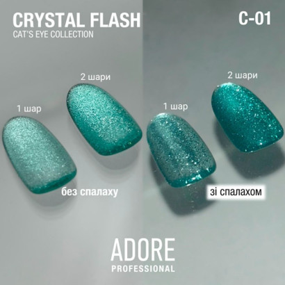 ADORE Cat`s Eye  Cristal Flash Gel Polish Гель-лак котяче око з ефектом діамантового мерехтіння 8мл № С-01