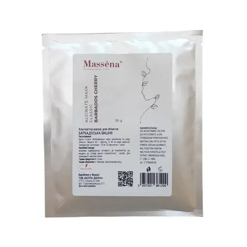 Альгінатна маска для обличчя (САШЕ) &quot;Барбадоська вишня&quot;, 30 г BARBBADOS CHERRY Classic Alginate Mask Massena