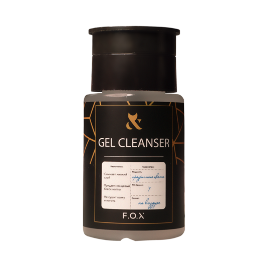 F.O.X Cleanser Рідина для зняття липкого шару з гель-лаку та гелю помпа 80мл