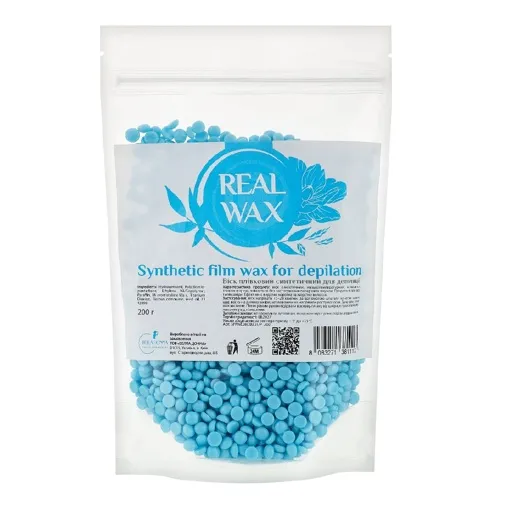 Віск плівковий синтетичний для депіляції (в гранулах) REAL WAX,  200 г BELLA DONNA