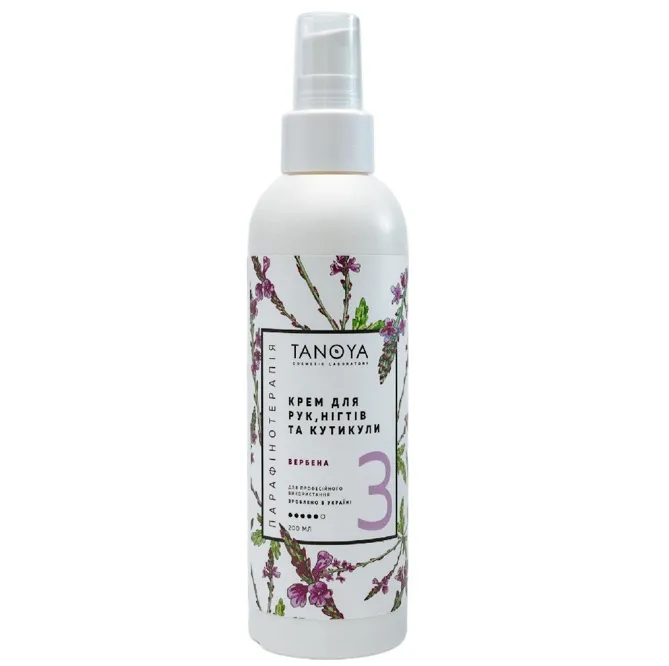 Крем для рук, нігтів та кутикули №3 «Вербена», 200 мл TANOYA Парафінотерапія 