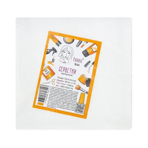 Серветки 15*15 см зі спанлейсу 40 г/м2 (В ПАЧЦІ, ГЛАДКІ, білий колір), 100 шт Panni Mlada