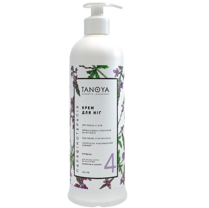 Крем для ніг №4 &quot;Вербена&quot;, 500 мл TANOYA Парафінотерапія