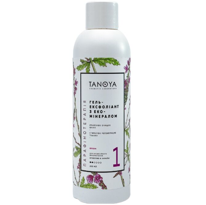 Гель-ексфоліант з еко-мінералом (скраб) №1 «Вербена», 200 мл TANOYA Парафінотерапія 