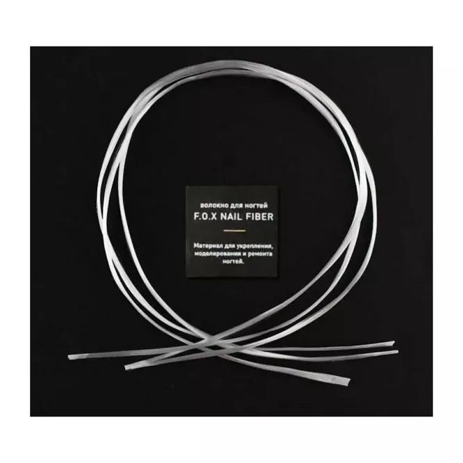 F.O.X Fiber Волокно для моделювання та нарощування нігтів (90см)