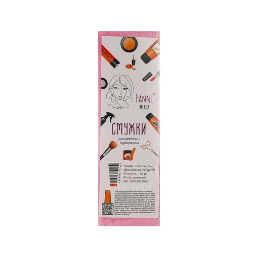 Смужки для депіляції 7х22см зі спанбонду 80 г/м2 (100 шт/пач) колір: РОЖЕВИЙ Panni Mlada