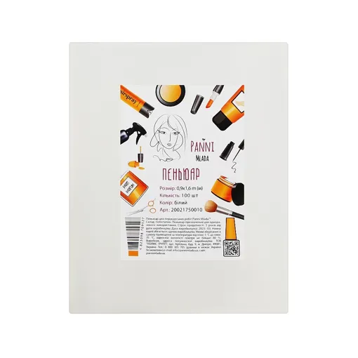 Пеньюар для перукарських робіт 0,9х1,6 м (100 шт в пачці) з поліетилену, колір: БІЛИЙ Panni Mlada