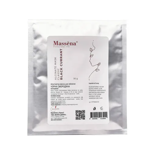 Альгінатна маска для обличчя (САШЕ) &quot;Чорна смородина&quot;, 30 г BLACKCURRANT Classic Alginate Mask Massena