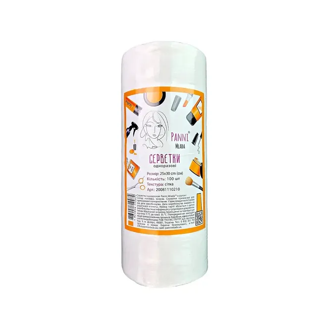 Серветки 25*30 см зі спанлейсу 40 г/м2 (В РУЛОНІ, СІТКА, білий колір), 100 шт Panni Mlada