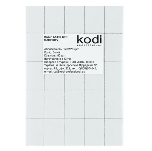 Набір міні бафів для манікюру 120/120 грит, колір: Білий, 50 шт. KODI Professional 